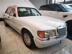 مرسيدس بنز S-Class